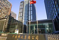 中国邮政转让中法人寿25%股权：牌照成烫手山芋